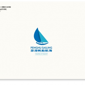 澎湖帆船企業識別設計